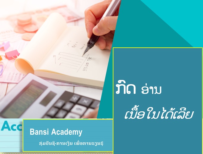 ກົດໝາຍວ່າດ້ວຍ ການດຳເນີນຄະດີອາຍາ ເລກທີ 17 / ສພຊ , ວັນທີ 10 ກໍລະກົດ 2012
